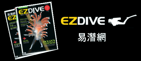 Photo EZdive